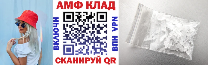 блэк спрут ССЫЛКА  Рошаль  Amphetamine Розовый 