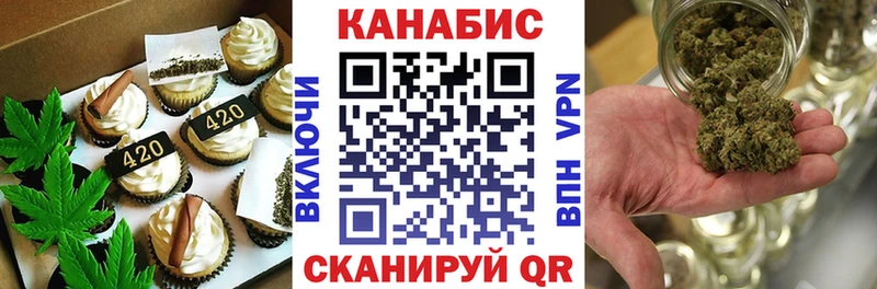 Печенье с ТГК марихуана  цена   Рошаль 