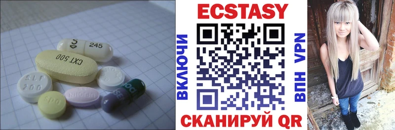 ЭКСТАЗИ Punisher Рошаль