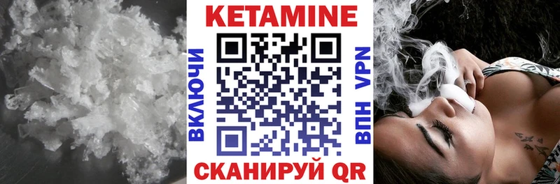 закладки  kraken как войти  Кетамин ketamine  Рошаль 