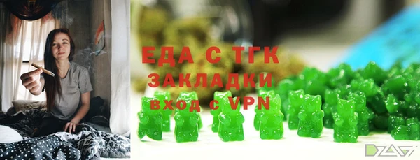 первитин Алексеевка