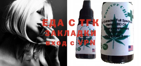 первитин Алексеевка