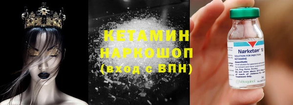 первитин Алексеевка