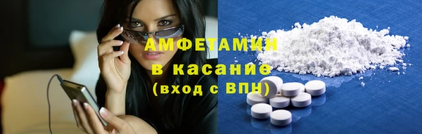 первитин Алексеевка