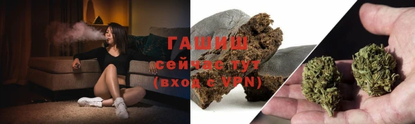 первитин Алексеевка