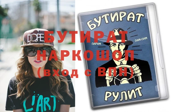 первитин Алексеевка