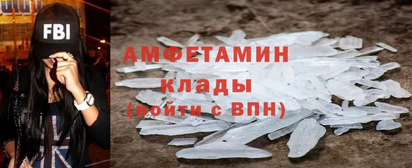первитин Алексеевка