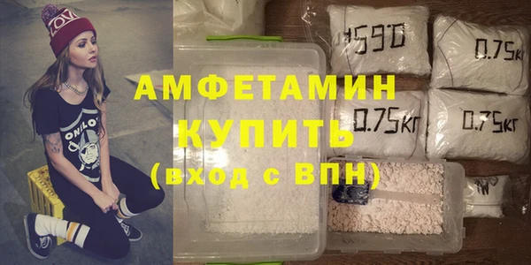 первитин Алексеевка