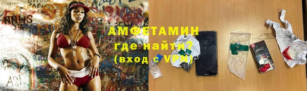 первитин Алексеевка