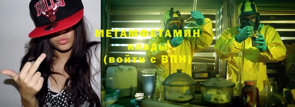 первитин Алексеевка