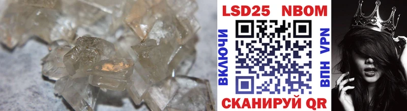 LSD-25 экстази ecstasy  мориарти телеграм  Рошаль  купить  сайты 