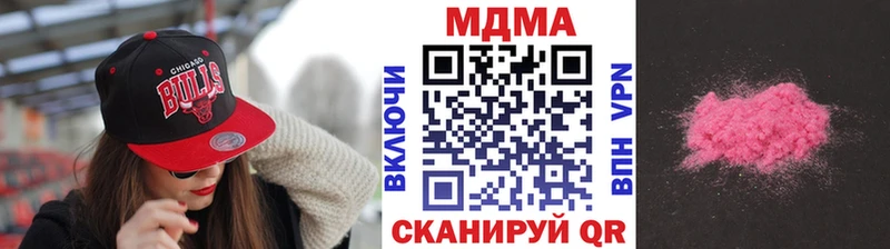 MDMA VHQ  Рошаль 