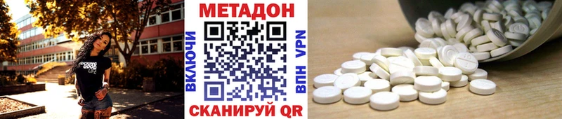 купить  сайты  Рошаль  Метадон VHQ 