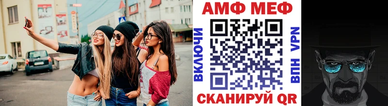 Метамфетамин Methamphetamine Рошаль