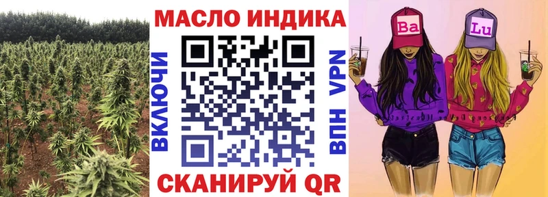 мориарти официальный сайт  Рошаль  Дистиллят ТГК жижа  где купить наркоту 